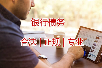 信用卡逾期多年未出账单，应否仅还本金？